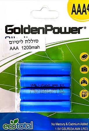 סוללות ליתיום   יח'4 סוללות AAA   1200 MAH